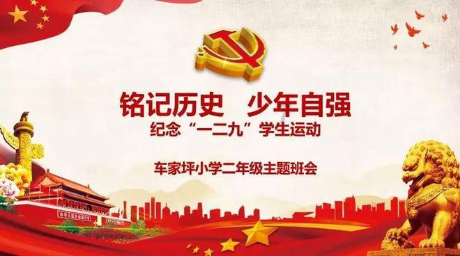 寒冷的低语