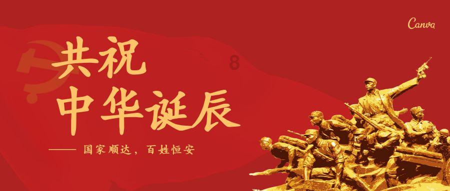 作业机器人救援