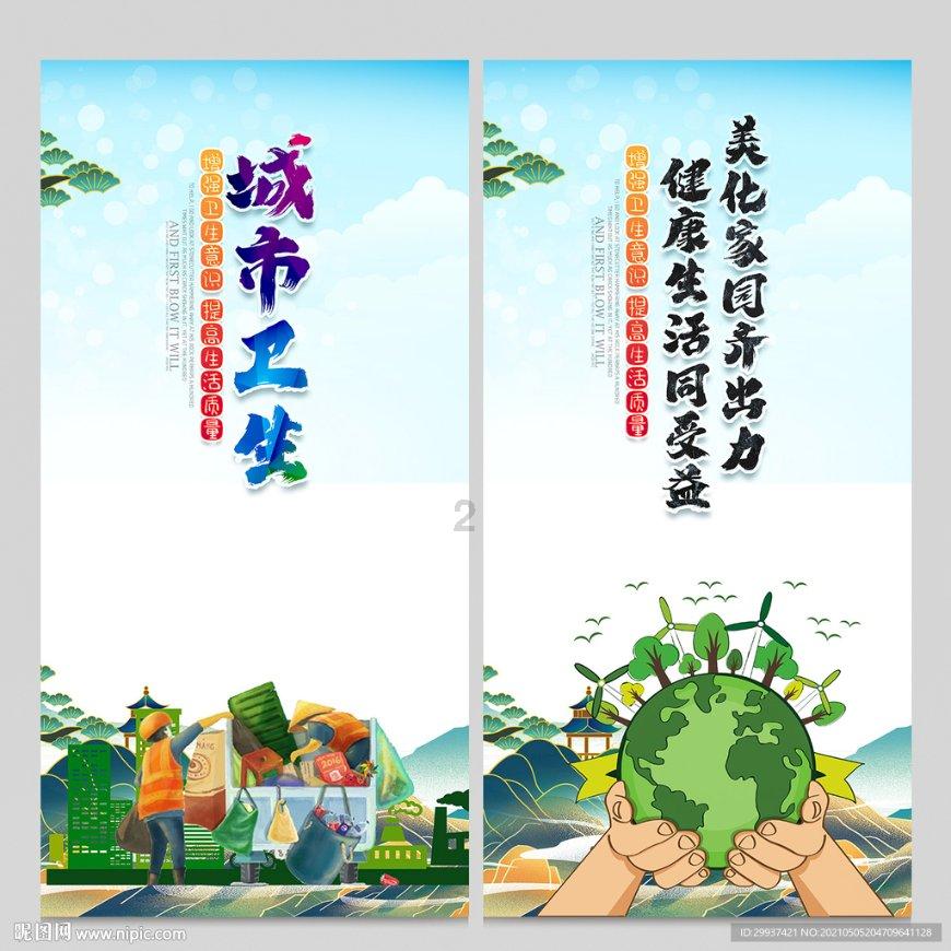 救援小肥兔