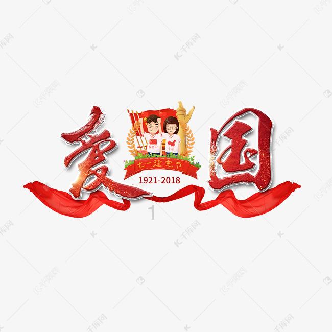 天下手游